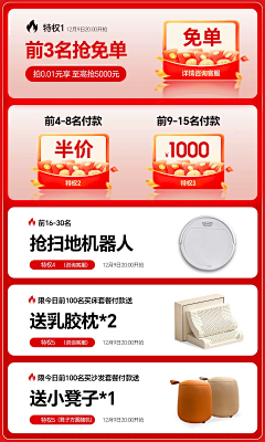 F࿆airyྉ1采集到详情关联