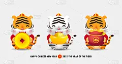 2022年春节快乐，可爱的小老虎手捧金币，钱袋虎年金锭，贺卡恭喜发财，卡通孤立矢量插图，翻译新年