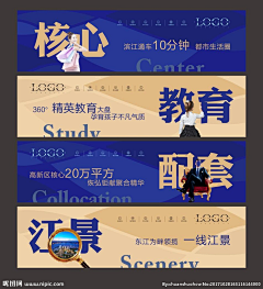 刘狮狮采集到围墙