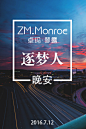 微商手机早安晚安图片朋友圈图 海报图-晚安