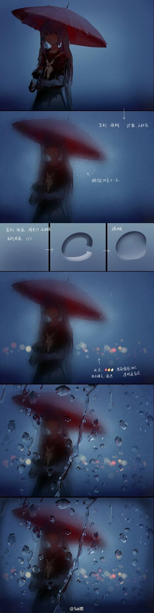 #绘画参考# 七夕夜星空背景效果丶水雾玻...
