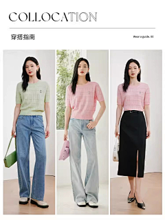 偷喝酒的云~采集到女装主图