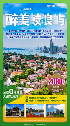 江晴天-宁静致远采集到旅游人物