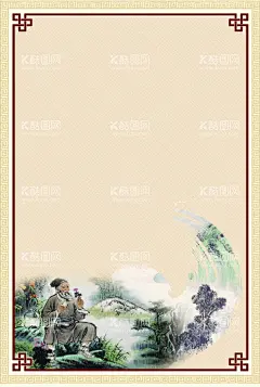 中医养生  - 源文件下载【酷图网】中医养生,传统中医,养生之道,中医推拿,中医针灸,中医按摩,中医文化,中医传统文化,中医背景墙,中医海报,中医图片,中医展架,中医宣传,中医,针灸,按摩,推拿,养生馆,休闲会所,养生背景墙,养生海报,养生图,养生,盲人按摩,健体,头疗,驭经之术,健康保养,工装背景,