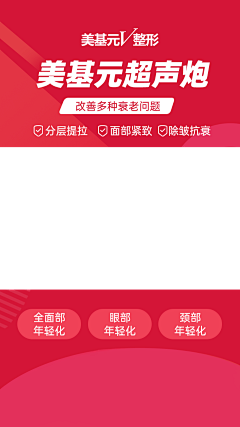 随fsh采集到外层图