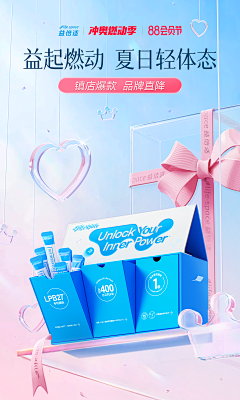 翻滚中的胖汤圆采集到节日电商