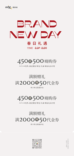 yJ26Evh0采集到公众号活动排版