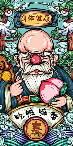 Storybook-故事书采集到插画-新国潮