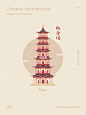 Procreate|中国建筑插画4南昌绳金塔