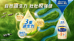小洪与小宏采集到奶粉