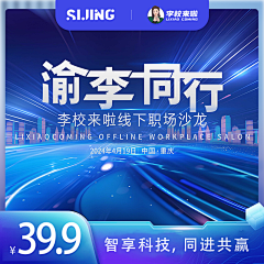 小恒懂设计采集到主图