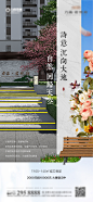 园林价值单图