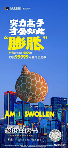 柳俊烈采集到创意