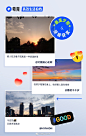 @夸克APP 的个人主页 - 微博
