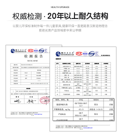 不穿秋衣采集到专利/检测报告