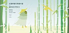 最美字体

3分钟前
来自 微博网页版
#发现字体之美# 2023年中国各大艺术设计院校的毕业展动态海报欣赏！​​​​