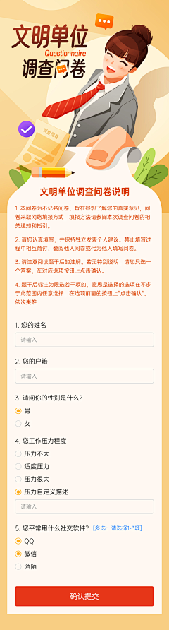 爆米花茶采集到消息