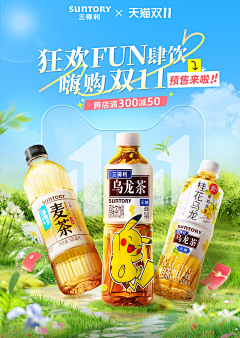 拒绝内卷的小美工采集到海报
