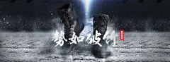 孤&郁采集到服装banner