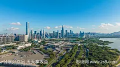 深圳改革变化_视频素材下载_MP4格式_3840X2160像素-夜景,城市,CBD-作品编号:2025011914127682-志ˆ设˜网