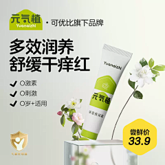 妤肌创科护肤：科技与自然之间的完美融合