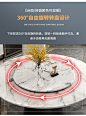 轻奢大理石餐桌椅组合现代简约吃饭桌子家用圆形电磁炉带转盘圆桌-淘宝网