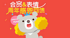 奥丽奥采集到Banner