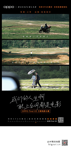 Tom_2022采集到娱乐影音