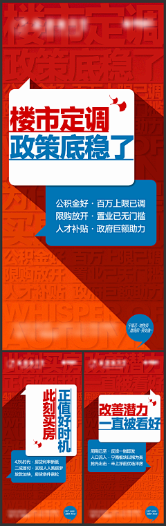 魂淡再混＇终不坏采集到商业