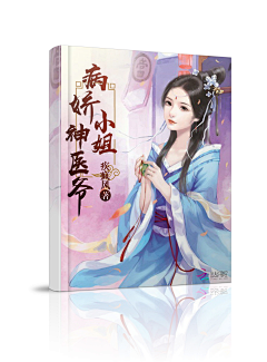 DtAi采集到2017-/总汇/禁区勿踏