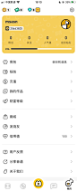 音遇APP 音乐创意涂鸦类产品 采集@MSASN