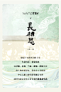 【长相思赤水丰隆联名】wana try天丝绣花连衣裙夏新款宽松吊带裙-淘宝网