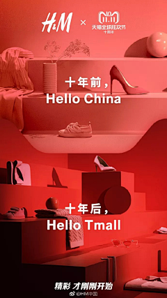 虚谦霖采集到A-TMALL CREATION