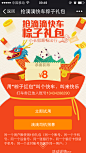 来自相册