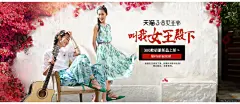 女装流潮时尚可爱欧美韩版少女文艺唯美简约手绘花纹水彩森女森系田园小清新叫我女王殿下 女装4513淘宝天猫首页海报Banner钻展全屏海报轮播图片设计素材电商横幅广告促销专题页面活动页面海报图首页图欣赏模板