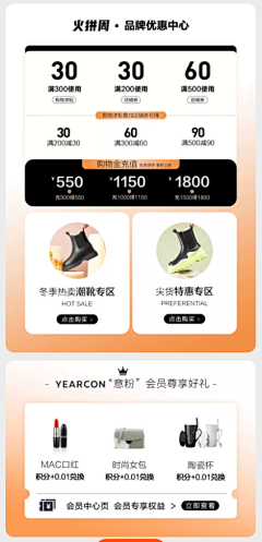 小鹿love采集到优惠券样式