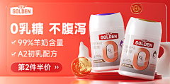 TT-valentina采集到B-banner
