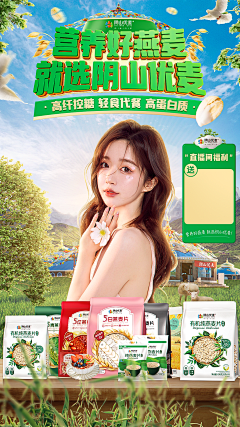 摸鱼橘子酱采集到直播贴片