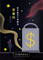 创意招牌
http://bi15686099.icoc.bz/  
@蜗wo