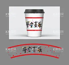 纸杯套  - 源文件下载【酷图网】纸杯套,杯套,设计,刀版,纸杯,创意,一次性杯,杯子设计,杯套设计,奶茶杯子,插画,杯套插画