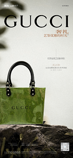 夏日蝉想采集到奢侈品设计收集