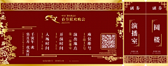 大中国妞儿采集到2023CW