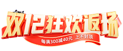 风吹又日晒采集到标题