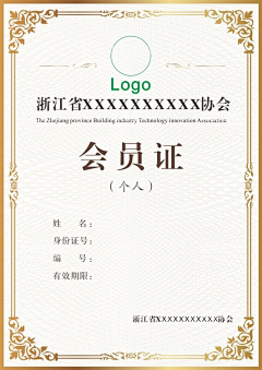 一只幸福的小机灵鬼儿采集到ui