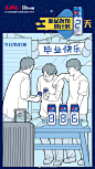 哈尔滨啤酒的微博_微博