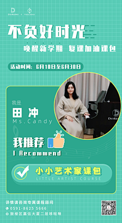 喵星人招财招财喵喵喵_采集到My original - poster