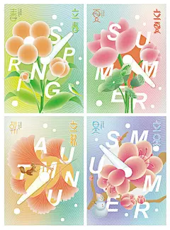 春夏秋冬节气海报-源文件分享-ywjfx.cn