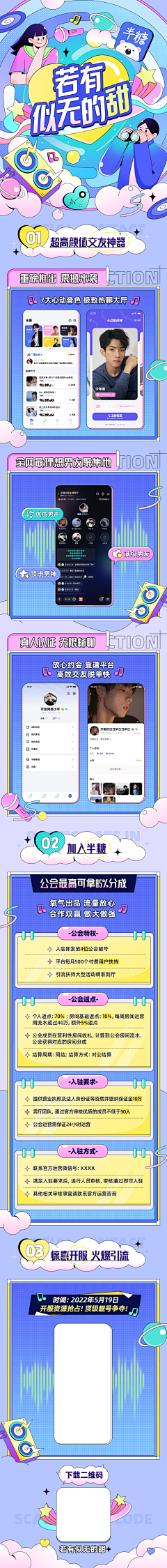 师师smile采集到公众号推文