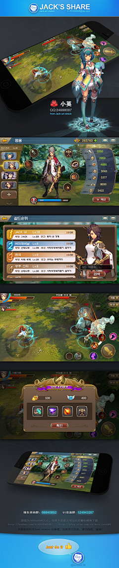 菲猫咪采集到日韩风 GAME UI