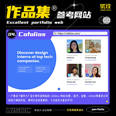 GuAnx采集到作品集素材